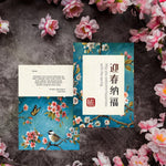 Spring Harmony - Personalize Bird Floral Chinese New Year Greeting Card
