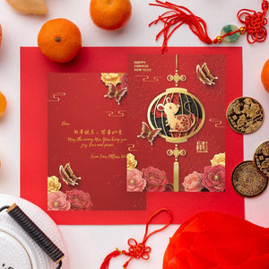 The Golden Mouse - Personalize Modern Chinese New Year Greeting Cards