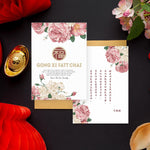 Peonies In Bloom - Personalize Floral Chinese New Year Greeting Cards