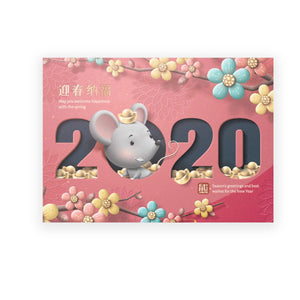 Colorful Year Of Mouse